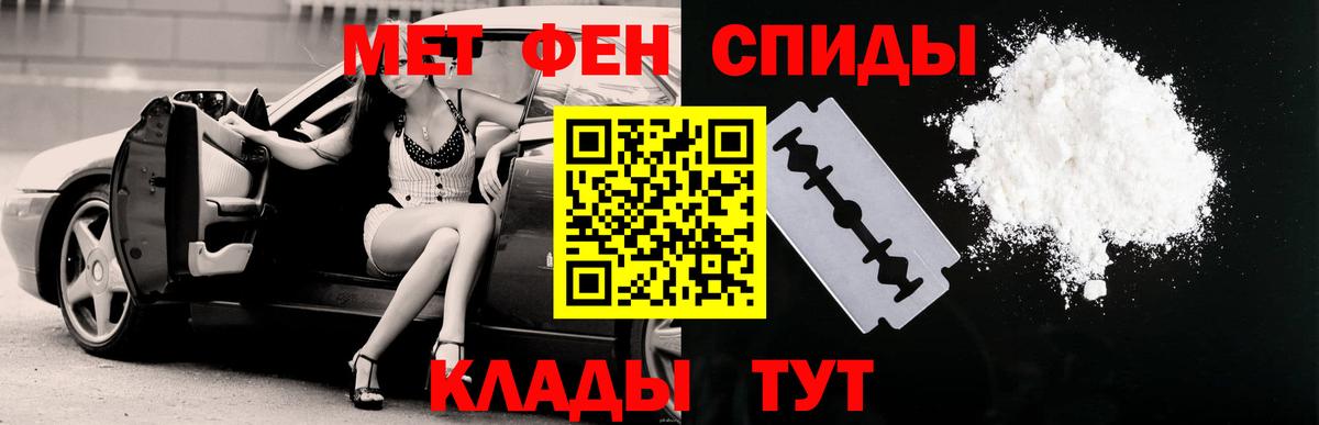 Amphetamine 97%  Вход с VPN  АМФ  Якутск 