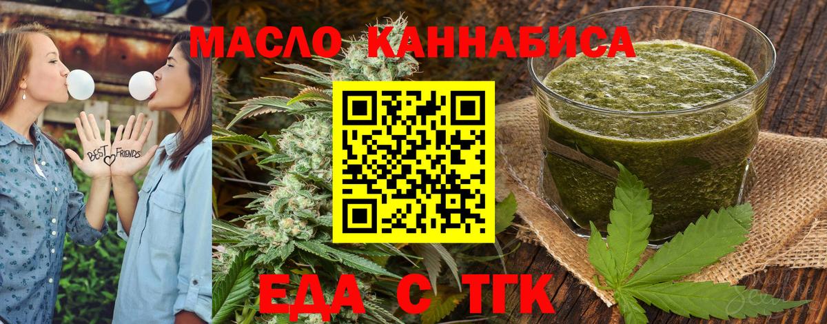 Якутск  Canna-Cookies марихуана  Вход с VPN 