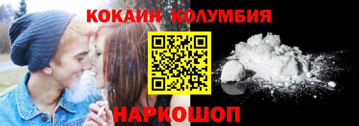 КОКАИН  Марихуана  Вход с VPN  LSD-25  A-PVP СК кристаллы  Якутск  ГАШ  МЕФ  