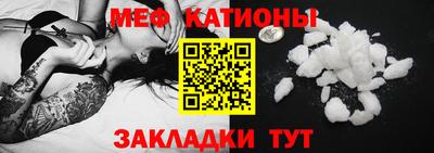 мефедрон мука Кинель