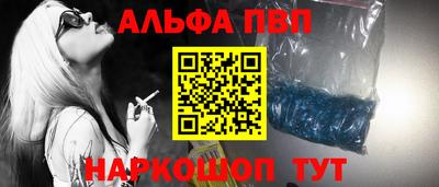 мефедрон мука Кинель