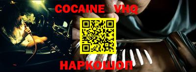 мефедрон мука Кинель