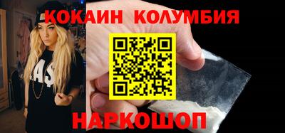 меф Кимры