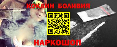 мефедрон мука Кинель