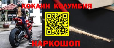 меф Кимры