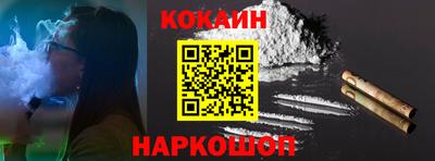 мефедрон мука Кинель