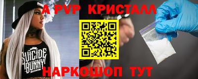 меф Кимры