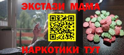 хмурый Кингисепп