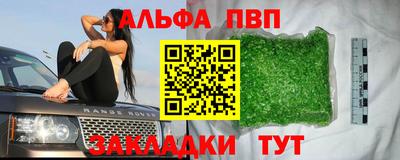 меф Кимры