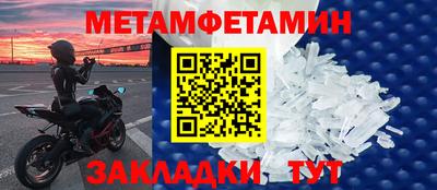 мефедрон мука Кинель