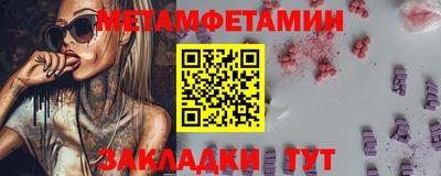 меф Кимры