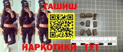 меф Кимры