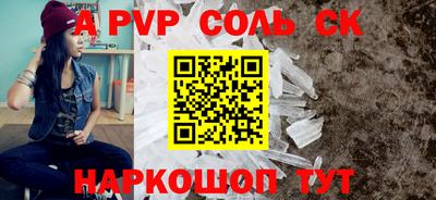меф Кимры
