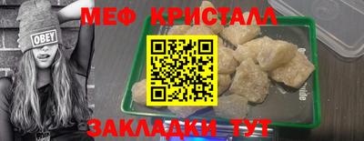 мефедрон мука Кинель