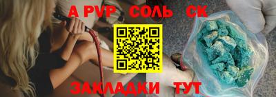 меф Кимры