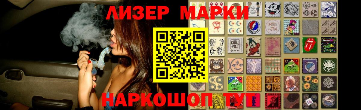 Лсд 25 экстази кислота  LSD-25 экстази кислота  Якутск  Вход с VPN 