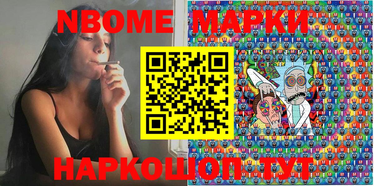 Наркотические марки 1,5мг  Вход с VPN  Якутск 