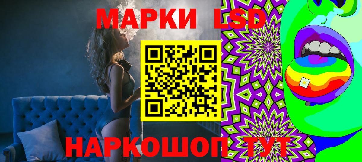 Марки 25I-NBOMe 1,8мг Якутск