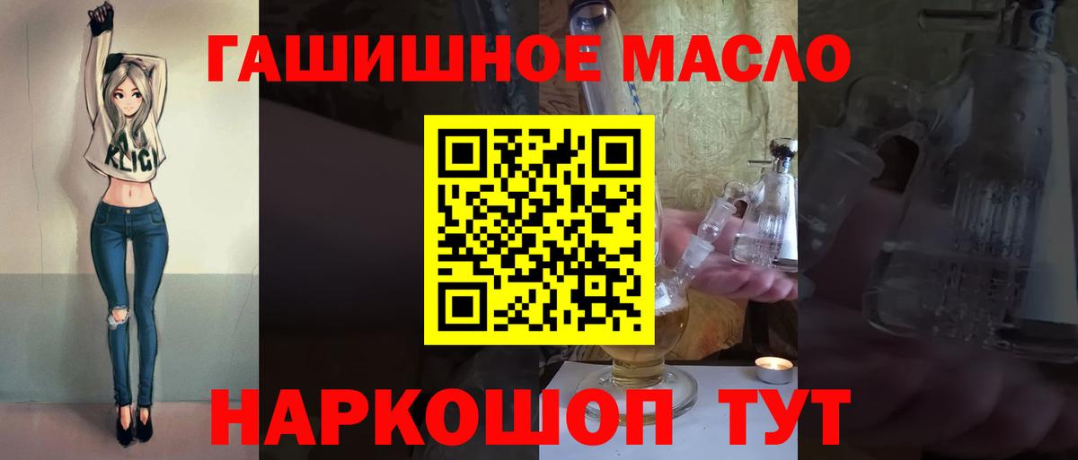 ТГК вейп с тгк Якутск